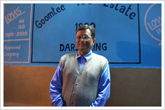 グームティ茶園